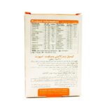 کپسول نرم ژلاتینی ومیناویت اسپورت ویواتیون - تصویر 3