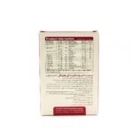 سافت ژل ومیناویت اوریجینال ویواتیون مناسب بانوان 30 عدد