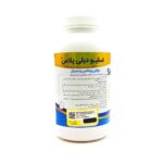 قرص جویدنی مولتی ویتامین و مینرال اسلیو دیلی پلاس فندا - تصویر 2