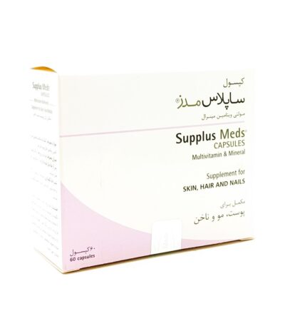 کپسول مولتی ویتامین مینرال ساپلاس مدز