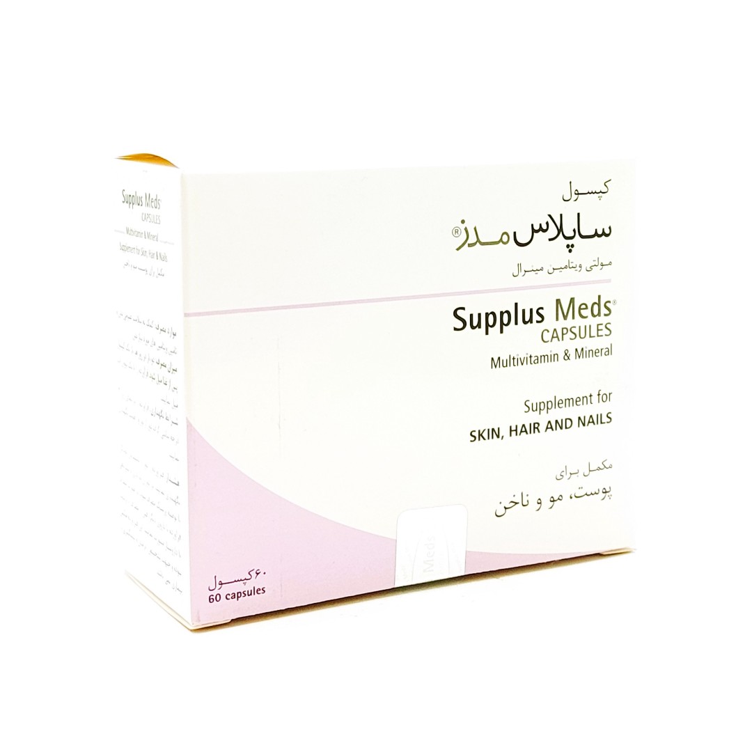 IMG_20260215_144641 کپسول مولتی ویتامین مینرال ساپلاس مدز