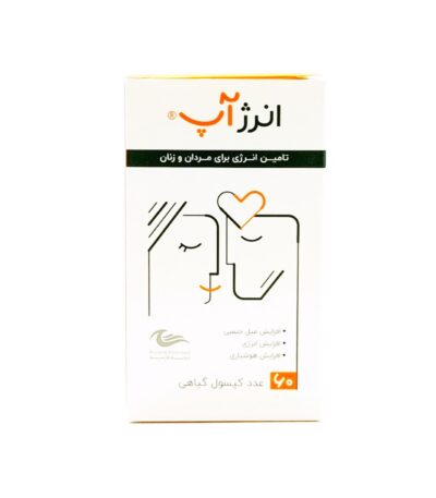 کپسول انرژ آپ اروند فارمد