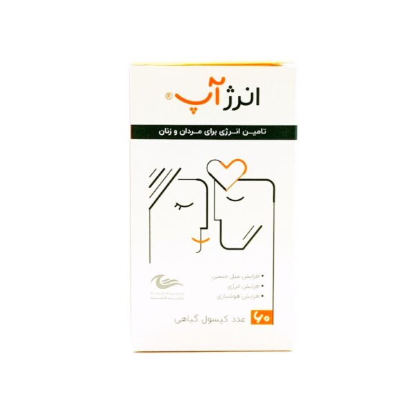 کپسول انرژ آپ اروند فارمد