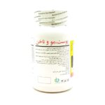 کپسول هیر اسکین اند نیلز برونسون - تصویر 2