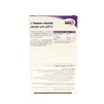 کپسول ال تئانین پلاس اینوزیتول یوروویتال | L Theanin - تصویر 3