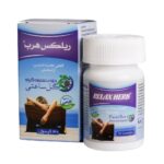 کپسول ریلکس هرب بهتا دارو 30 عدد - تصویر 2