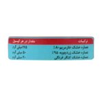 کپسول لیورکینگ بی دی آ بهتا دارو 30 عدد - تصویر 3