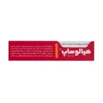 شیاف هیالوساپ بی دی آ بهتا دارو 10 عدد - تصویر 4