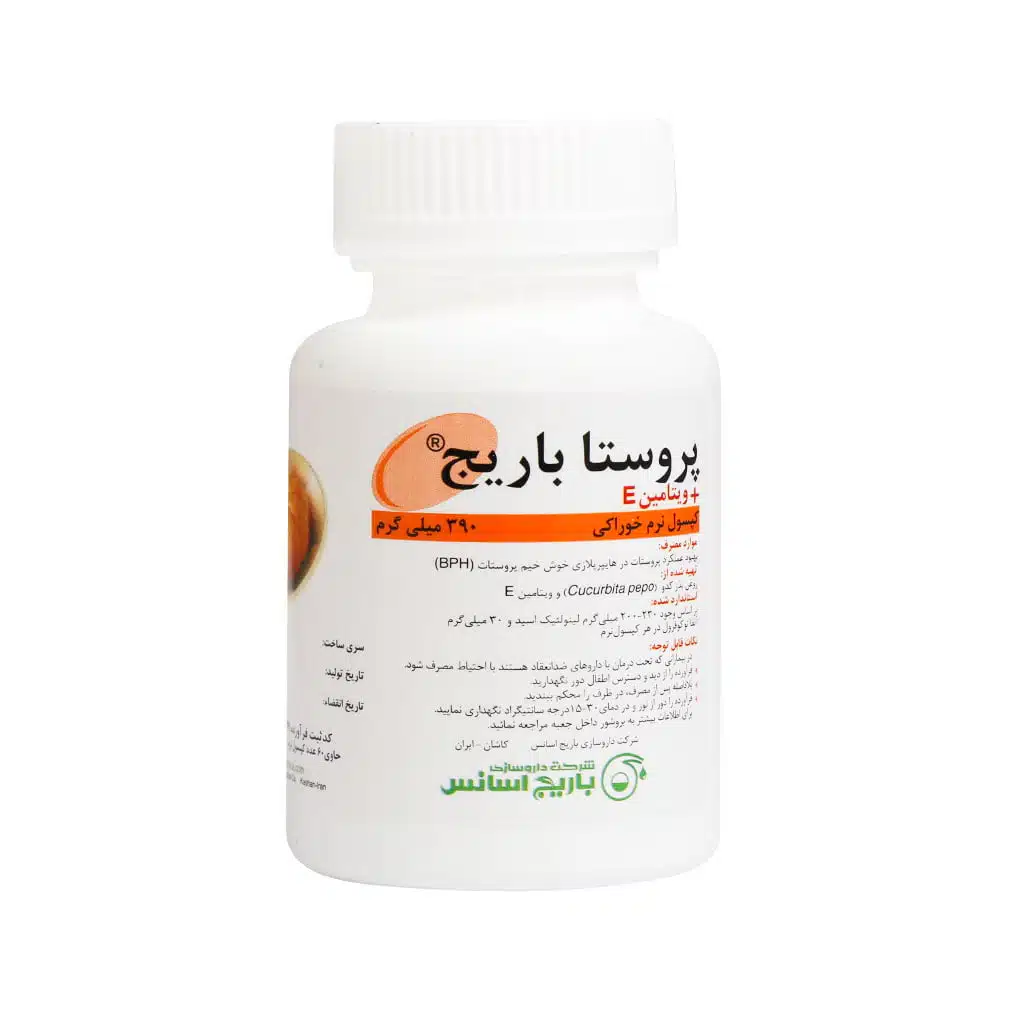 کپسول نرم پروستا 390 میلی گرم باریج اسانس ۶۰ عددی - تصویر اصلی کپسول نرم پروستا 390 میلی گرم باریج اسانس ۶۰ عددی - تصویر 1
