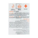 پودر گلوتامین پیور ۱۰۰ درصد دوبیس ۳۰۰ گرم - تصویر 3