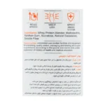 پودر اسلیم فیت دوبیس نوتریشن 300 گرم - تصویر 3