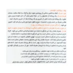 پودر وی گلد دوبیس 908 گرم - تصویر 3