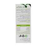 قطره کاردیوهرب گل دارو 30 میلی لیتر - تصویر 3