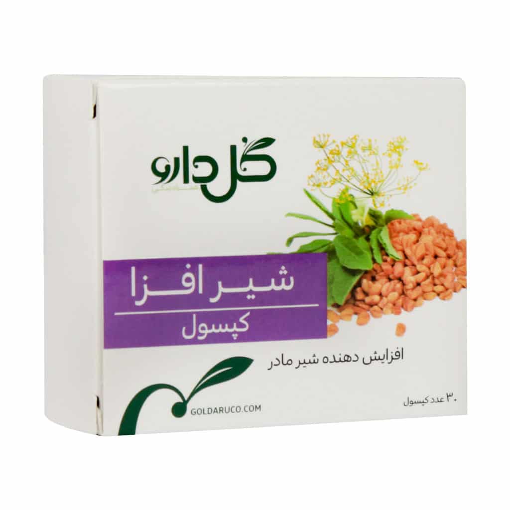 کپسول شیرافزا گل دارو ۳۰ عددی کپسول شیرافزا گل دارو ۳۰ عدد - تصویر 1