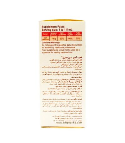 قطره آهن سان اکتین ایده داروطب فاقد گلوتن 30 میلی لیتر