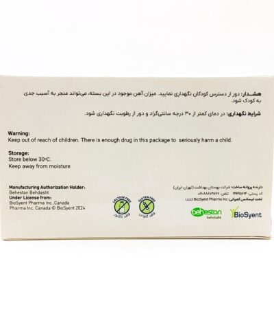 فرامکس 150