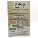 پودر چیتاناژ کتانچیا ناژوان گیاه 40 عدد - تصویر 2