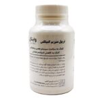 کپسول گیاهی تریپل منیزیم کمپلکس وایتال نوترینتس