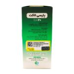 پودر فیبر پروبیوتیک پارسی لاکت - تصویر 2
