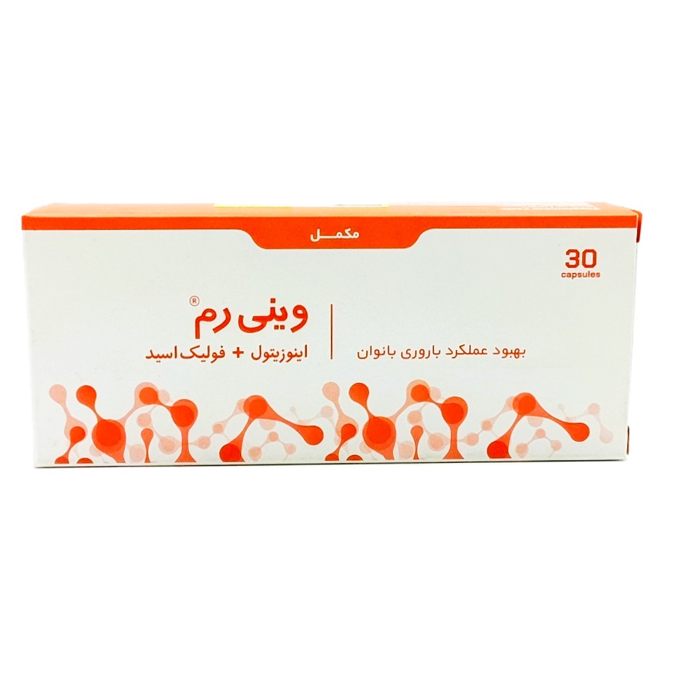 IMG_20260506_141148 کپسول وینی رم پارسینه دیان طب 30 عدد - تصویر 1