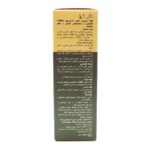 قطره زیر زبانی کنورت زد 30 میل