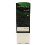 کلروفیل مایع کلروفیلکس 50 میلی لیتر - تصویر 6