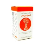 کپسول سورنجان شفانگر