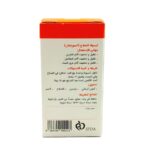 کپسول سورنجان شفانگر - تصویر 2