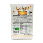 ساشه سبوس برنج ناژوانیا ناژوان گیاه 40 عدد - تصویر 2