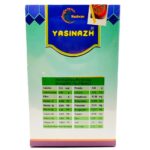 ساشه یاسیناژ جو دوسر ناژوان گیاه 40 عدد - تصویر 7
