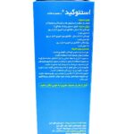 شربت استئوکید بایو فرمولا - تصویر 2