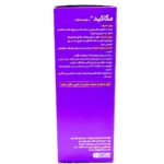 شربت مگاکید بایو فرمولا - تصویر 4
