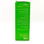 شربت زینکوکید بایو فرمولا - تصویر 2