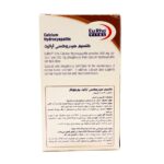 کپسول کلسیم هیدروکسی آپاتیت یوروویتال 60 عدد - تصویر 3