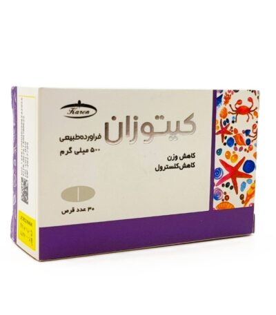قرص کیتوزان ۵۰۰ کارن