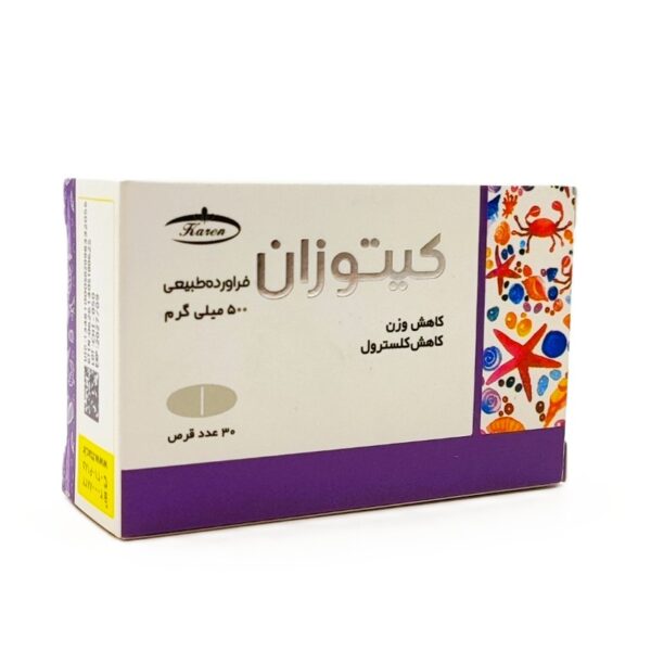 قرص کیتوزان ۵۰۰ کارن