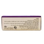 قرص کیتوزان ۵۰۰ کارن - تصویر 2