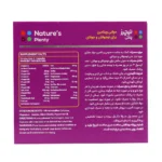 کپسول مولتی ویتامین نوجوانان و جوانان نیچرز پلنتی 30 عدد - تصویر 3