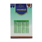 ساشه یاسیناژ جو دوسر ناژوان گیاه 40 عدد - تصویر 3