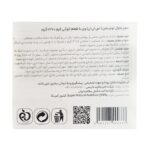 پودر پروتئین وی اس ان ان 2270 گرم - تصویر 3
