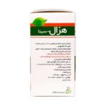 قرص لاغری هزال سینا فرآور 60 عددی - تصویر 3