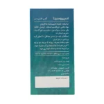قرص اسپیروسینا سینا فرآور 100 عدد - تصویر 3