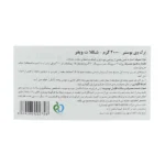 پودر پروتئین وی بوستر ترک نوتریشن 2000 گرم - تصویر 4