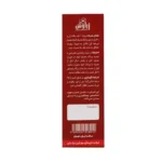 سافت ژل امگا 5 زراوش 30 عدد - تصویر 4
