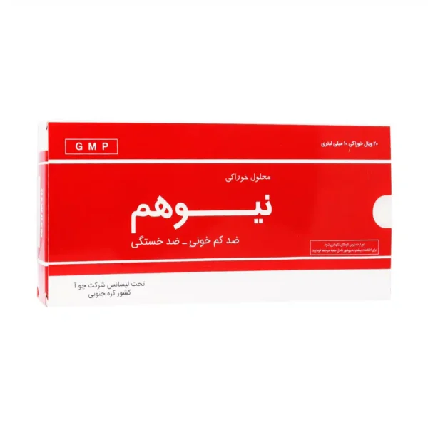 آمپول خوراکی نیوهم چوا فارم 20 عدد