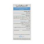 قرص کلسیترا فیکس ویتاویوا 30 عدد - تصویر 3