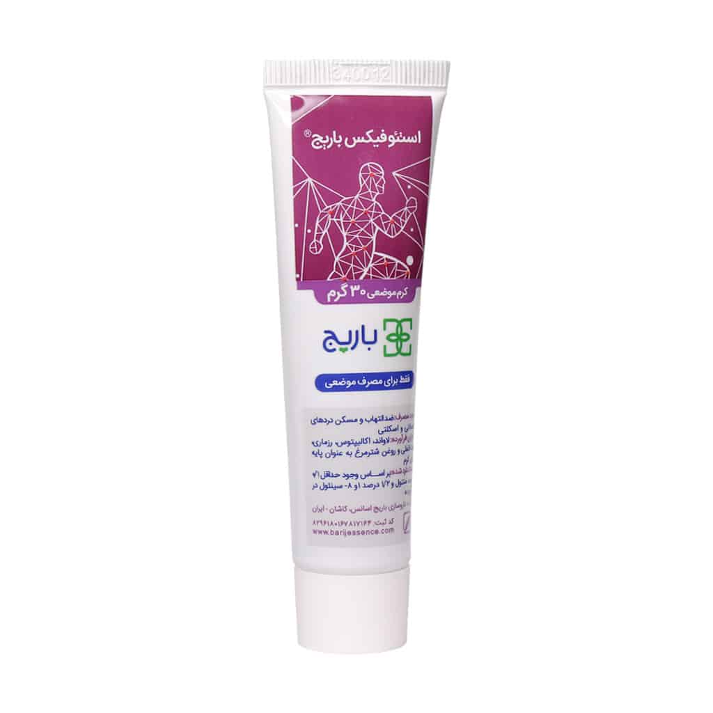 Barij-Essence-Osteofix-Topical-Cream-30-g-1 کرم موضعی استئوفیکس باریج اسانس 30 گرم - تصویر 1