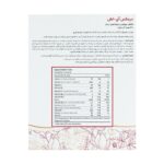 کپسول آی لش درمکس 30 عدد - تصویر 3