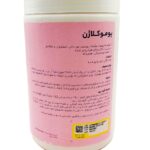 پودر کلاژن پومو کلاژن آدریان 330 گرم - تصویر 8