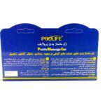 ژل ماساژ 5 گیاه پی ام ژل پرولایف 85 میلی لیتر - تصویر 2